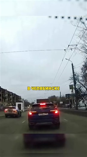 Суровый Челябинский Троллейбус: забавный прикол в видео