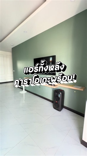 พูลวิลล่าหาดใหญ่ นงนุชพูลวิลล่า รองรับ 15 ท่าน — สระส่วนตัว คาราโอเกะ