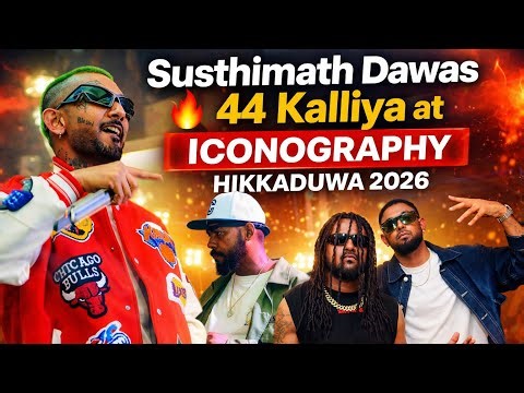Susthimath Dawas 🔥 44 Kalliya at Iconography Hikkaduwa 2026 #trending #smokio #hiphop #slrap #viral