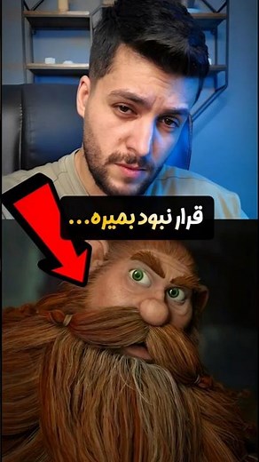 استویک هیچوقت قرار نبود بمیره❗😱 داستان لو رفته اژدها سواران ۲ که هیچوقت نمیدونستیم ❌