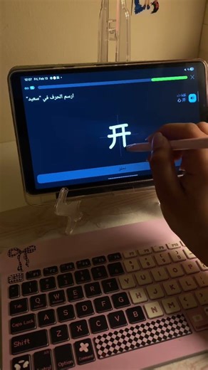 Learning new language with ‪@duolingo‬ 💚💚🎄.