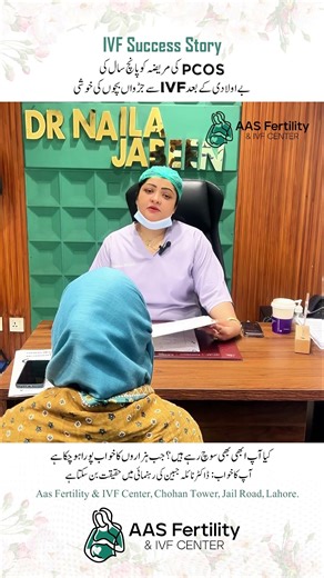 PCOS to Parents: Our IVF Twin Miracle After 5 Years of Waiting! 🙏👶 #shorts