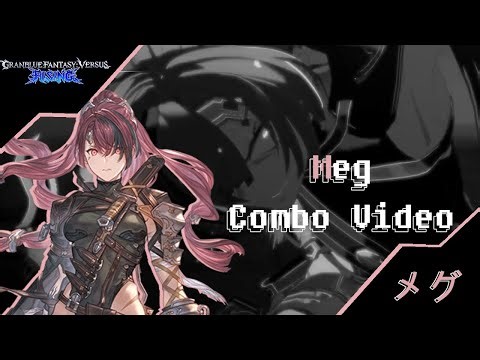 GBVSR - Meg Combo Exhibition Video