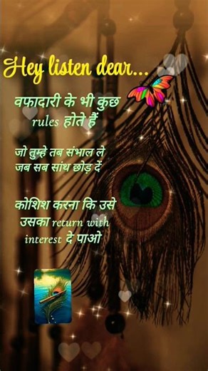 jio dil se ❤️ #new#ytshorts#listenwhisperof yoursoul#choicesmatter