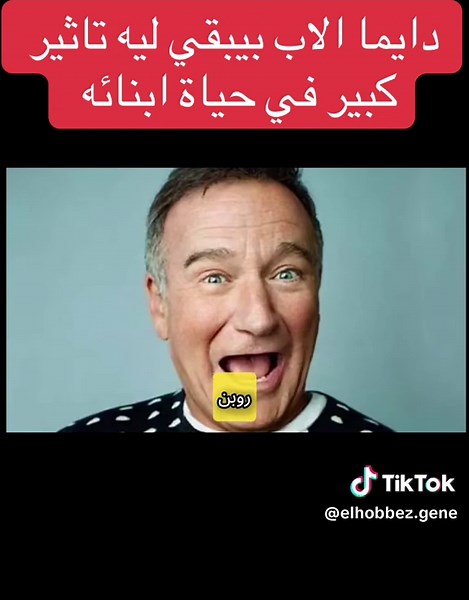 تفتكر ايه الفرق بين محمد هنيدي و علاء ولي الدين في موقف زي ده؟! https://youtu.be/MOUbvCG-jEM?si=tVsBdQZvwEmYXMvm #كوميك_فيلم #الهوبز_جين #علاء_ولي_الدين