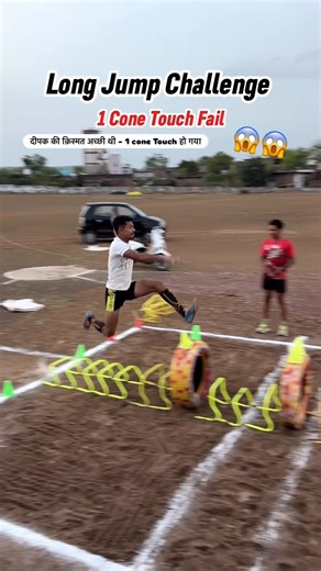#longjump #athletics #jump #viralvideo #trending #sports #ytshorts #shorts #reels #viralshorts