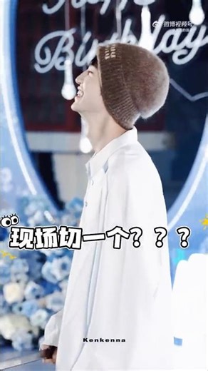 This is funny. Fans asked him to show off his abs #chenzheyuan