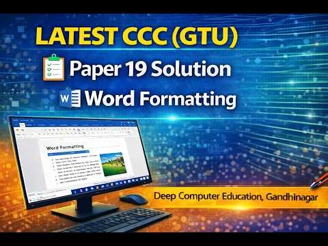 Latest CCC Exam Practical Paper Solution (Word)