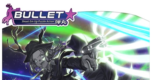 Bullet★