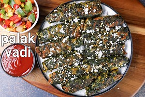 palak patra recipe | palak rolls | spinach patra roll | palak alu vadi