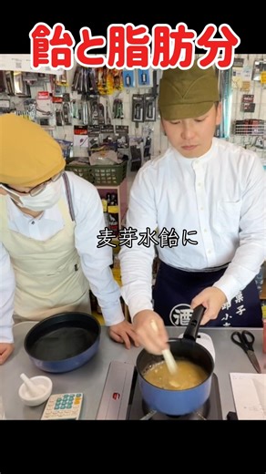 再現飯未公開 飴と脂肪 軍粮精 戦時中のキャラメル！？ #日本軍