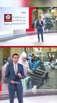 ⁨ بينها مكافحة الإرهاب واحترام حقوق الأقليات.. خطوات بات لزاما على دمشق اتخاذها بعد إلغاء قانون قيصر