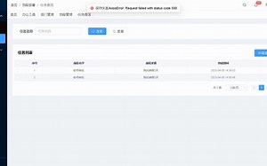 SpringBoot整合FastDFS文件上传以及工作流引擎整合