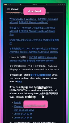 download - GitHub Trending Today