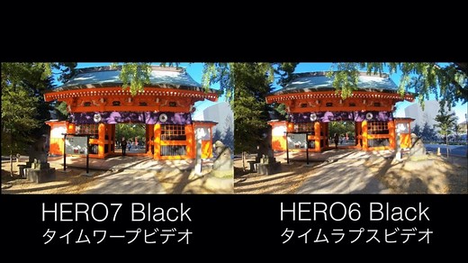 【GoProのタイムワープが楽しすぎる】設定から使い方までまとめ | ナシタカブログ