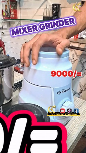 125K views · 1.2K reactions | Mixer Grinder Sumeet  0755552992. #grinder | Colombo kotuwa | Facebook