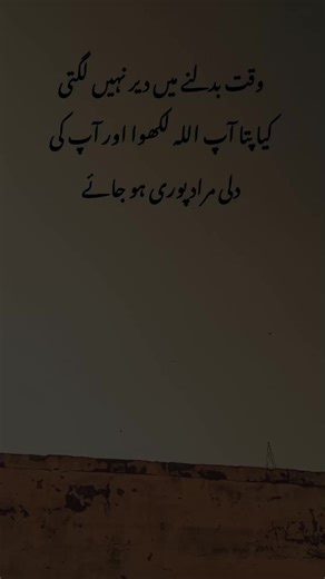 Typing Allah and Its Significance in Islam
