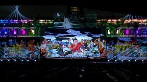 2024 Taiwan Presidential Office Light Show Recieves German iF Design Award
