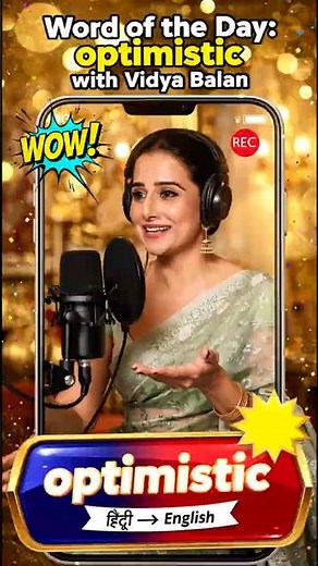 Word of the Day: “Optimistic” with Vidya Balan