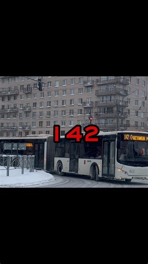 142 bus route edit #нетхейту #edit #automobile #bus