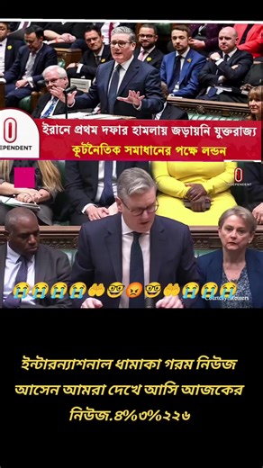 ইংল্যান্ডের প্রধানমন্ত্রী ও মার্কিন যুক্তরাষ্ট্রের ঘাটি