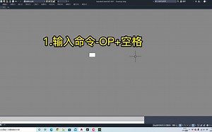 CAD经典模式设置