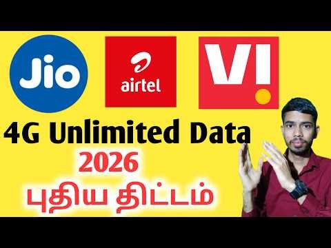 Unlimited 4G Data | Good News Airtel, Jio, VI Users | Best 4G & 5G Mobile Recharge Plans 2026