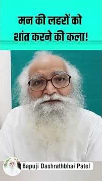 Mastering the Mind: Ways to Bring Peace to Your Inner Waves