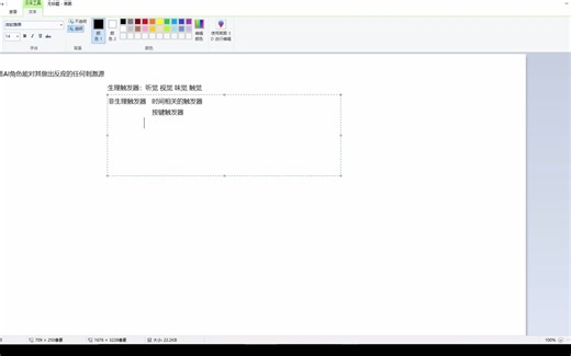 unityAI—感知器的实现
