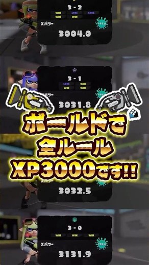 [Live Commentary] Reaching 3000 XP in all rules with the Splattershot Jr.!?!? #Splatoon3 #splatoo...