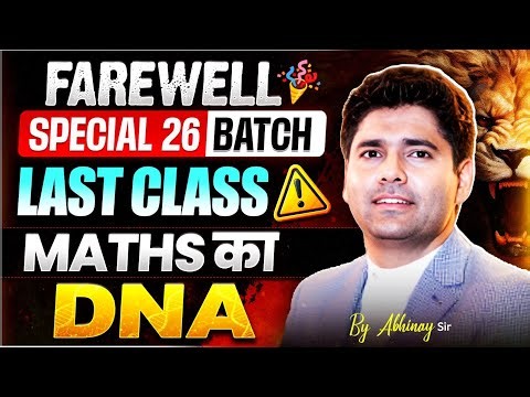 FAREWELL !! Special 26 Batch Last Class | Ultra Calc Maths Tricks by Abhinay Sharma
