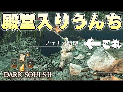 The legendary map that left an indelible mark on From's gaming history remains as legendary as ev...