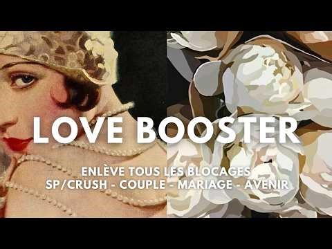 BOOSTER RELATION AMOUREUSE ♡ subliminal [REQUEST]
