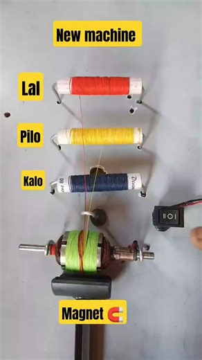 YT SHIVAM on Instagram: "New magnet machine 🧲⚙️⚙️ रसी खिंची स्पीड से#fyp #foryou #instalike #explore #diy"