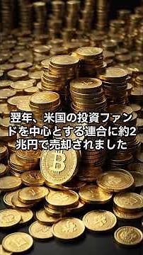 【1分で解説】キオクシアってどんな会社？東芝からの独立とAI時代の快進撃