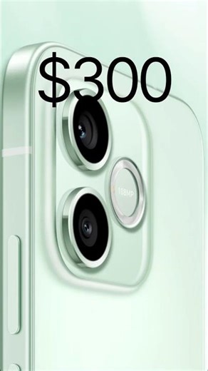 جهاز يستاهل سعره