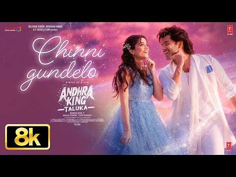 Chinni Gundelo 8K Video | Andhra King Taluka | Ram Pothineni | Bhagyashri Borse | Mahesh Babu P