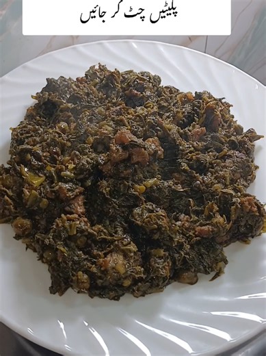 Explore Sakens Kitchen Menu Insights for Creators