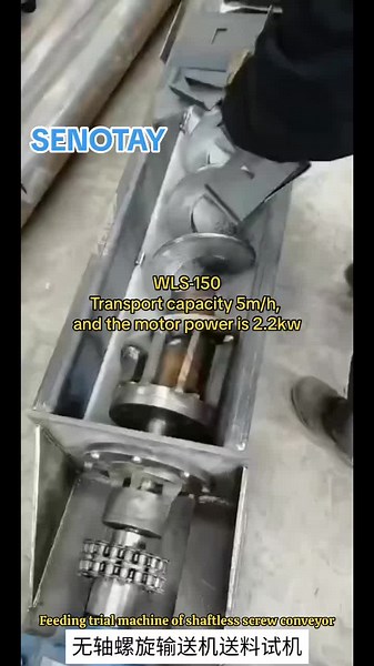 The shaftless screw conveyor is a type of machine for conveying items. Compared with the traditional shafted screw conveyor, it adopts a five-center-axis design and uses a flexible integral steel screw to push materials, so it has the advantages of strong anti-winding, strong sealing, safe and convenient operation, etc. The shaftless screw conveyor is mainly composed of a drive device, a head assembly, a casing, a shaftless screw body, a trough liner, a feed port, a discharge port, a machine cov