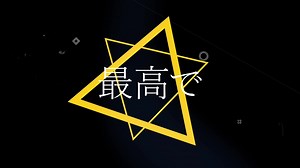 Surgesの歌詞動画つくりました！下手くそですが好評であれば素材配布しようかなと思います🤔#Surges#orangestar #歌詞動画#文字起こし#Ae#PC編集