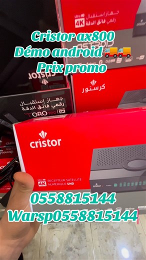 🔥🔥🔥💣💣💣💥💥💥 CRISTOR ASTROD AX_800 AVEC DES NOUVEAU PRIX IMBATTABLE 😲😲😲 🟢 Server forever pro (15 mois ) 🟢 Server IP7/ Apollo ( 15 mois ) 🟢Server IP7/ FORMULA (1ANS)#carte 🟢 Server IP7/ VIPER (1ans) #carte 🔵 Android 9 ( RÉEL) ✅ 🔵 Processeur #Amlogic 🌀 🔵 RAM 4gb / ROM 32gb 🌀 🔵 Qualité d'image 4K ( 60mgz)💯 🟣 Wifi intégré 📶 🟣 Entré câble RG_45 🔌 #Cristor #Géant #VIP #serveur | AM SAT
