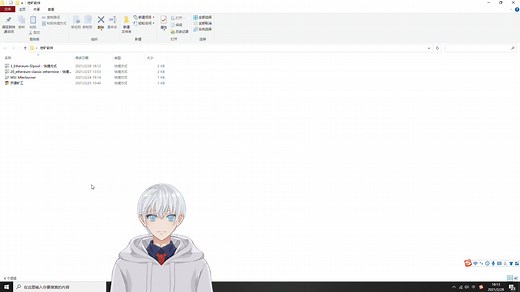 【蜗享家】原版挖矿PhoenixMiner内容设置