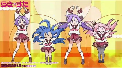 らき☆すた | show | 2007 | Official Clip