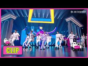 《认真的嘎嘎们 GAGMAN》Clip: 爷青回，R1SE跳《创造营》主题曲