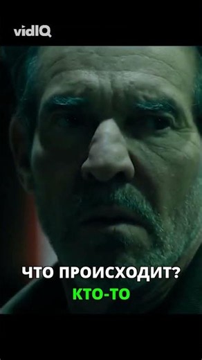 Who is this mercenary and why did he kidnap the girl?