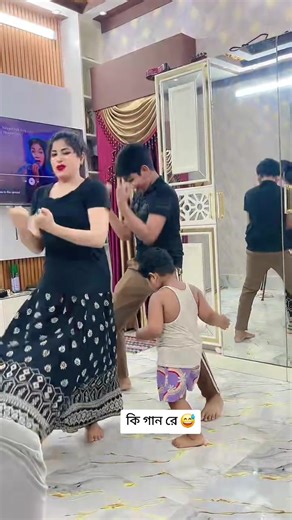 কি গান রে: নাচের জন্য পারফেক্ট মেলডি