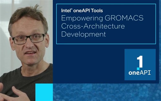 英特尔 oneAPI 工具：赋能 GROMACS 跨架构开发