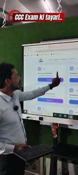 Free CCC Mock Test । O level Mock Test। CCC online Exam । CCC EXAM