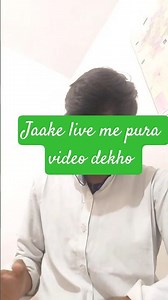 मेरे साथ लाइव किताब पढ़िए Live highlight of my live book reading #shortvideo #shorts #viral