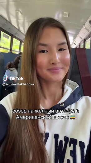 Yellow School Bus Overview: An American Classic